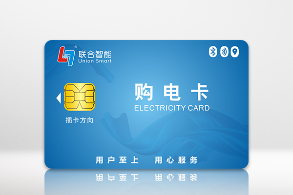 蓝牙电卡 | 蓝牙IC卡 | iBEACON供电卡