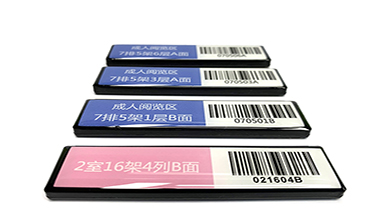超高频抗金属标签的类型